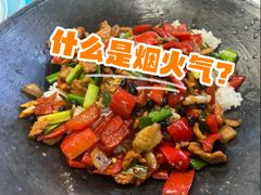-福巷湘食小馆·猛火现炒(上海首店)