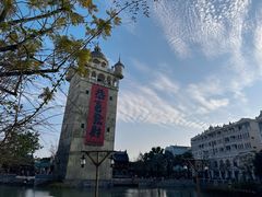 -赤坎·广东华侨国际旅游度假区