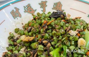 Olive Vegetable Fried Rice with Meat Floss