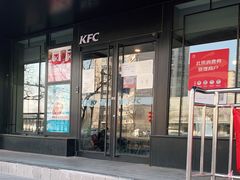 门面-肯德基(安定门店)