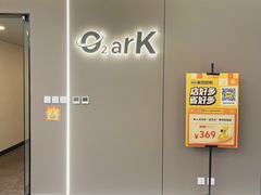 -O2ark智能微高压氧舱(天津旗舰店)