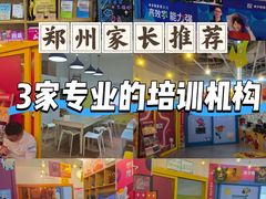 -英孚教育青少儿(高新公园茂中心)
