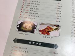 菜单-后宫私房菜(汇客美食娱乐广场店)