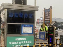 -秦始皇兵马俑博物馆-停车场