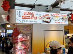 -BreadTalk面包新语·烘焙蛋糕(金光华广场店)