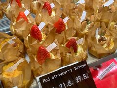 -FANEN法念·烘焙·甜点(万象城店)