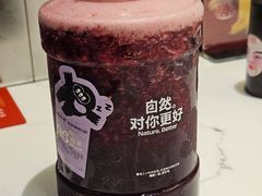 -混果汁(福田领展中心城店)