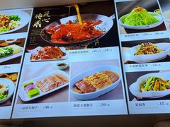 -红樱桃·新派辽菜(北行店)