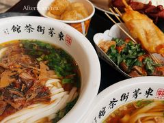 -東茅街茶馆