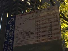 -台北北投丽禧温泉酒店