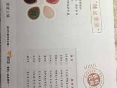 菜单-千味涮·健康火锅(会展连城新天地店)