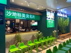 -费大厨辣椒炒肉(万家丽一店)