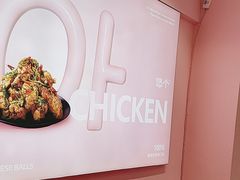 -悠个炸鸡(南京创始店)