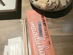 -毛肚向右·川渝毛肚王(经开永旺店)