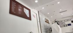 -润泽瑞尼丝医疗美容医院