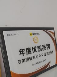 -变美丽半永久纹眉连锁·机器野生眉·洗眉