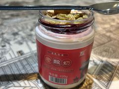-遇见长安(赛格国际购物中心店)