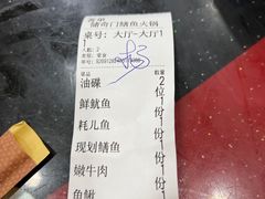 -储奇门鳝鱼火锅(总店)
