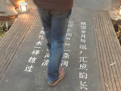 -新竹里馆·花园餐厅(兴苑路店)