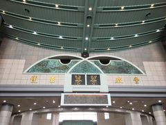 -韩国战争纪念馆