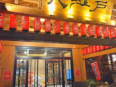 -大江户·温泉洗浴(浑南店)