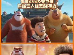 -金逸影城(大悦城IMAX激光店)