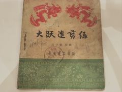 -陕西省美术博物馆