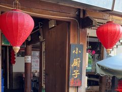 -小厨子私房菜·云南美食店