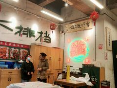 大堂-东排食堂长沙小吃大排档(五一广场店)