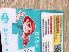 -野妹火锅(南园店)
