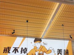 -探炉·香辣豆花烤鱼(笋岗宝能环球汇店)