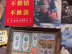 -名扬烤肉(起源店)