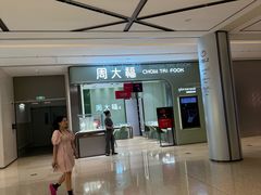 -大悦城(沈阳中街店)