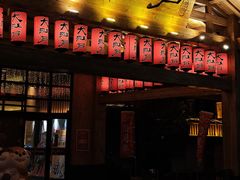 -大江户·温泉洗浴(浑南店)