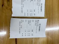 -顶巧鸡汤馄饨(虹口总店)