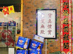 -恋拐子油爆虾·家常菜