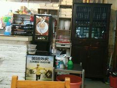 -做了不起的80后