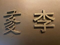 -宁夏博物馆