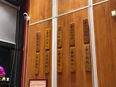 -笑来喜馄饨小笼工坊店(湖滨街店)