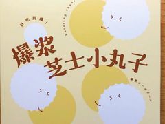 -永辉超市(萧山宝龙广场店)