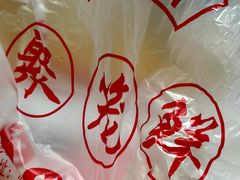 -聚笼鲜美食(凤凰街店)