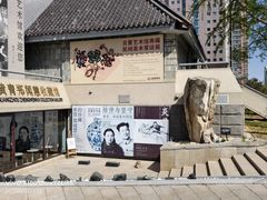 -炎黄艺术馆