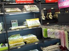 -综合保税区进口商品直销中心(新百店)