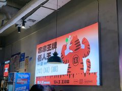 -佰人王串串香火锅(洋珠巷店)