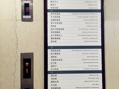 -石景山区图书馆(八角南路)