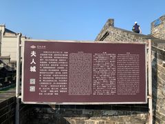 -襄阳古城