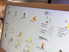 -喜茶(佛山顺德大良东乐路店)