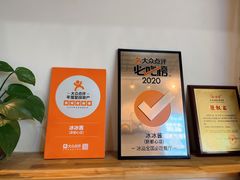 -冰冰酱(新都心店)