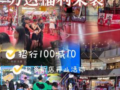 -万达广场(南昌红谷滩店)