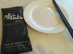 -衡山汇·高级粤菜(霄云路店)